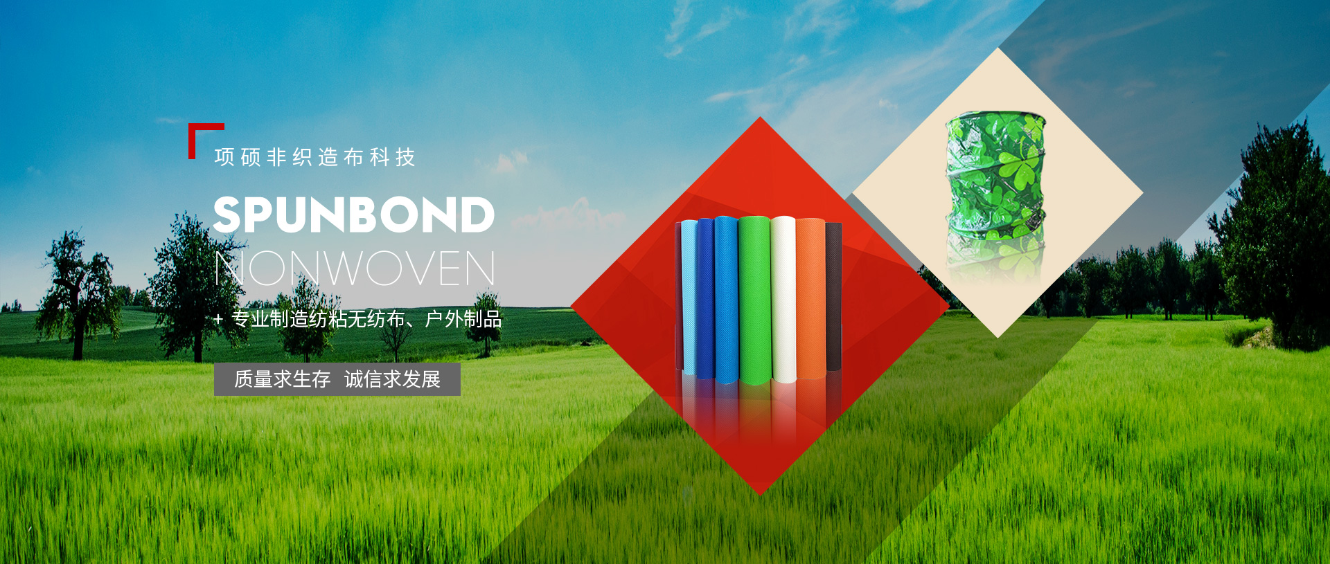 常熟賽芙蓉纖維制品有限公司|丙綸短纖|PP短纖|丙綸短纖維|功能丙綸短纖維|滌綸短纖